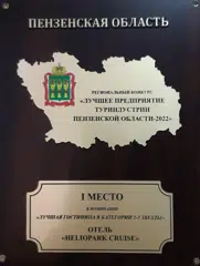 https://minkult.pnzreg.ru/news/obshchestvo/19044/